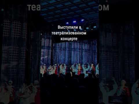 Театрализованный концерт «Энергия Великой Победы» #московскийказачийхор #россия #казаки #cossack