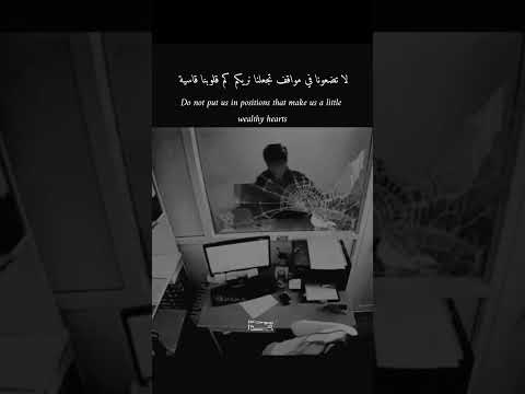 يستفزوك ليخرجوا أسوأ ما فيك ثم يقولون هذا انت