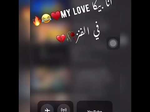 مهرجان حمو بيكا انا بيكا My Love My Fans حالات واتس اب 2020