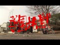 南風とクジラ 学園地獄 MusicVideo