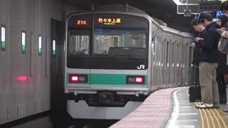 【耳の保養】響くGTO-VVVFサウンド！ 209系,E217系,東京臨海高速鉄道70-000形 三菱GTO-VVVFサウンド