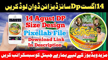 14 August DP Size Design Pixellab File