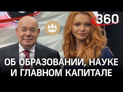 Как удержать лучшие кадры в России и привлечь иностранных специалистов - Михаил Швыдкой