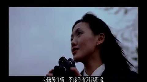 陳冠蒲 就讓你走 官方完整版 Official MV