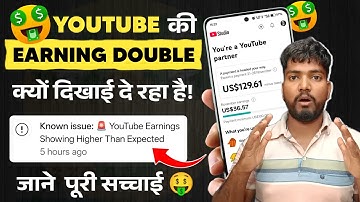 YouTube Earnings DOUBLED?! 😱 Known issue: YouTube Earnings Showing Higher Than Expected