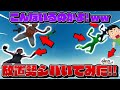 アリーナ○○勢許すな![フォートナイト/Fortnite]
