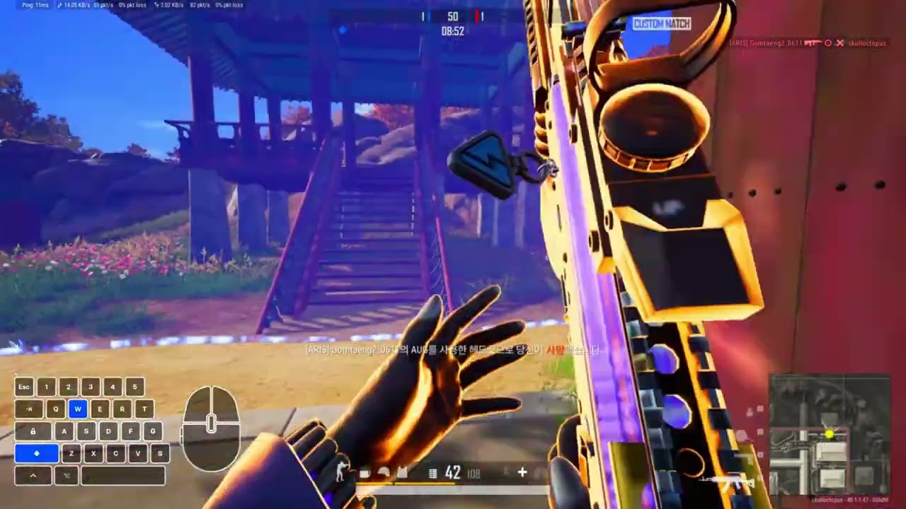 친구들과 재밌게 데매