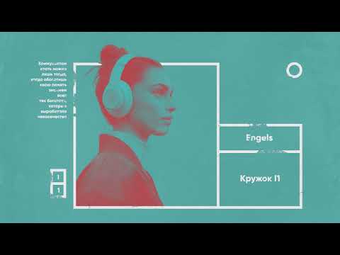 Кружок I1 - 19. Апология Сократа