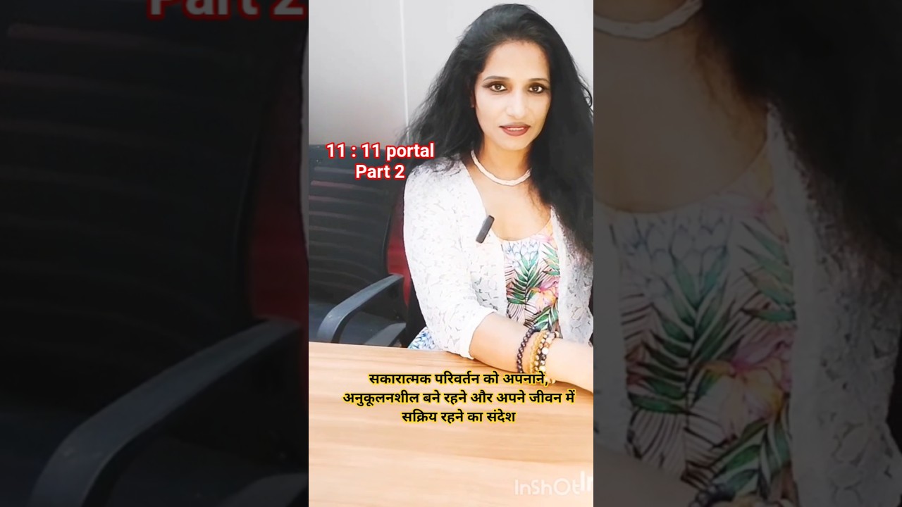 message to embrace positive change, stay adaptable, and be proactive in your life 