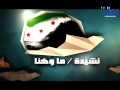 نايف الشرهان ايها التاريخ عدنا 