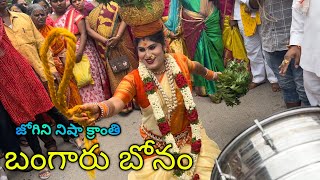 Jogini Nisha Kranthi Dance at Bangaru Bonam 2023 Balkampet Temple | Nisha Kranthi Sigam