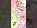 さくらの蕾が開いてゆく【女児アニメの歌詞を読む18】 #北大路さくら #アイカツ