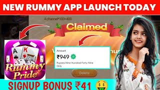New Rummy App Launch 2024 || New Rummy App Today Rummy Pride Sing Up Bonus ₹41 🤑 screenshot 5