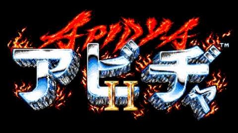 Apidya soundtrack - Title