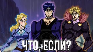 : ,      JOJO "PHANTOM BLOOD"   ?! [, ...]