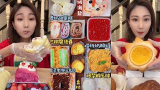 Asmr Mukbang,Towel Roll Crepe Cake,Creamy Bun,Puff,Container Cake Eating Fruit Creamy Cake Mukbang