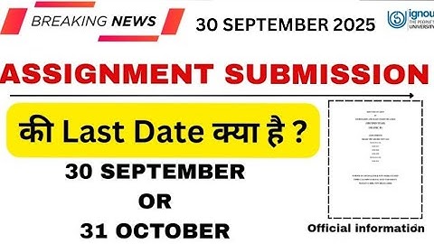 IGNOU assignment Submission last date Extend हो चुकी है kya? ||IGNOU Assignment Submission Last date