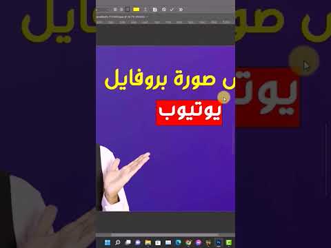 حل لمشكلة الارقام العربي والانجليزي في الفوتوشوب