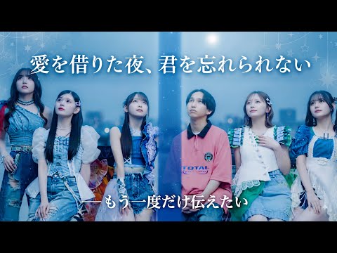 【話題沸騰】私立恵比寿中学×はっとり「愛のレンタル」THE FIRST TAKEで魅せた圧巻の歌声#マカロニえんぴつ #愛のレンタル #THEFIRSTTAKE #THEFIRSTTAKE歌唱 #エビ
