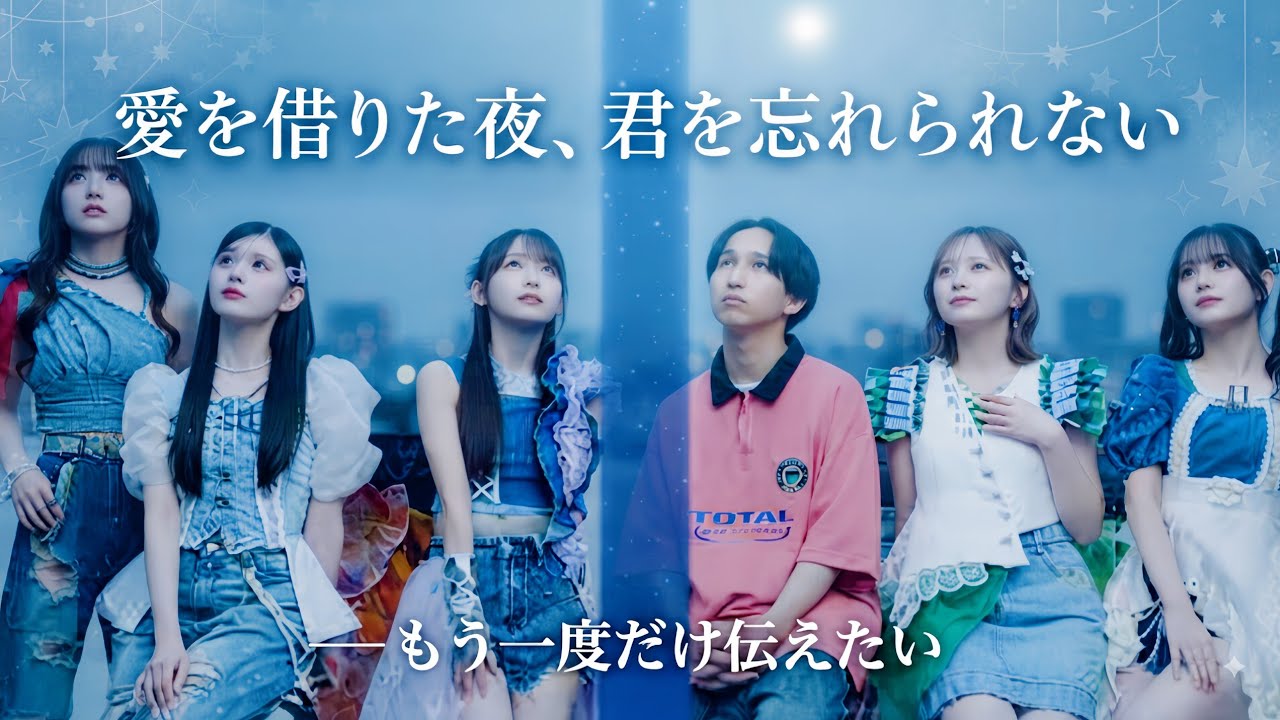 【話題沸騰】私立恵比寿中学×はっとり「愛のレンタル」THE FIRST TAKEで魅せた圧巻の歌声#マカロニえんぴつ #愛のレンタル #THEFIRSTTAKE #THEFIRSTTAKE歌唱 #エビ