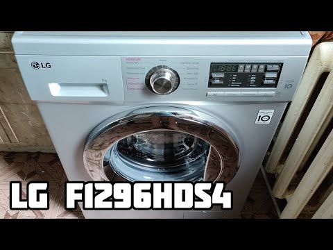 Video: Tvättmaskin LG F1296TD4: recensioner och specifikationer