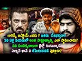 Lawrence Bishnoi Story in Telugu | Lawrence Bishnoi vs Salman Khan | Lawrence Bishnoi Gang | Rajak