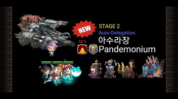 크루세이더 퀘스트 도전15 히든 견우 데모나 한라 프란츠/Crusaders Quest  EP5 Ch2 Hidden Demona Altair Halla Auto Delegation