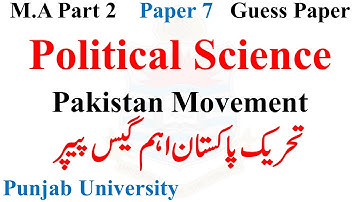 MA Part 2 Political Science Paper 7 Pakistan Movement Guess Paper Punjab University | mA MSc PU