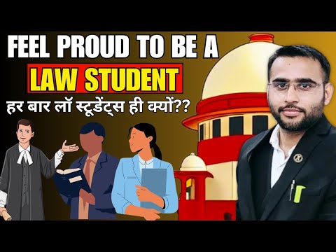 Feel Proud To Be A Law Student हर बार लॉ स्टूडेंट्स ही क्यों?? #thelegalindian #askyourvakil
