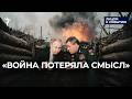 Мобилизация не поможет Путину победить в войне