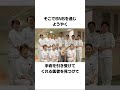 体がZ字に曲がった男性#雑学 #shorts