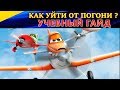 Как убежать от FW-190 на советских самолетах ? УЧЕБНЫЙ ГАЙД. IL-2 Sturmovik: Battle of Stalingrad