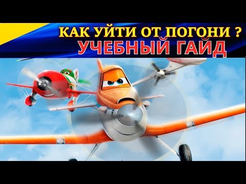Video: Kako Namestiti Napadalno Letalo IL-2