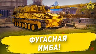:  ! #2 / Armored Warfare