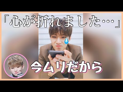 "You guys are so mean..." Mingyu sulks after being ignored by the members on the phone [SEVENTEEN...