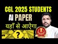 AI PAPER यहाँ से बनाएगा.SSC CGL 2025 PAPER BY AI. SSC CGL PAPER QUESTION SELECT BY AI FROM HERE.