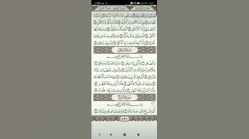 سوره الضحى بصوت جميل جدا جدا 🥰🤩🥳🥳👍(1)