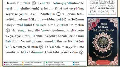 ختمة من مصحف التجويد باللغة التركية الصفحة رقم 270