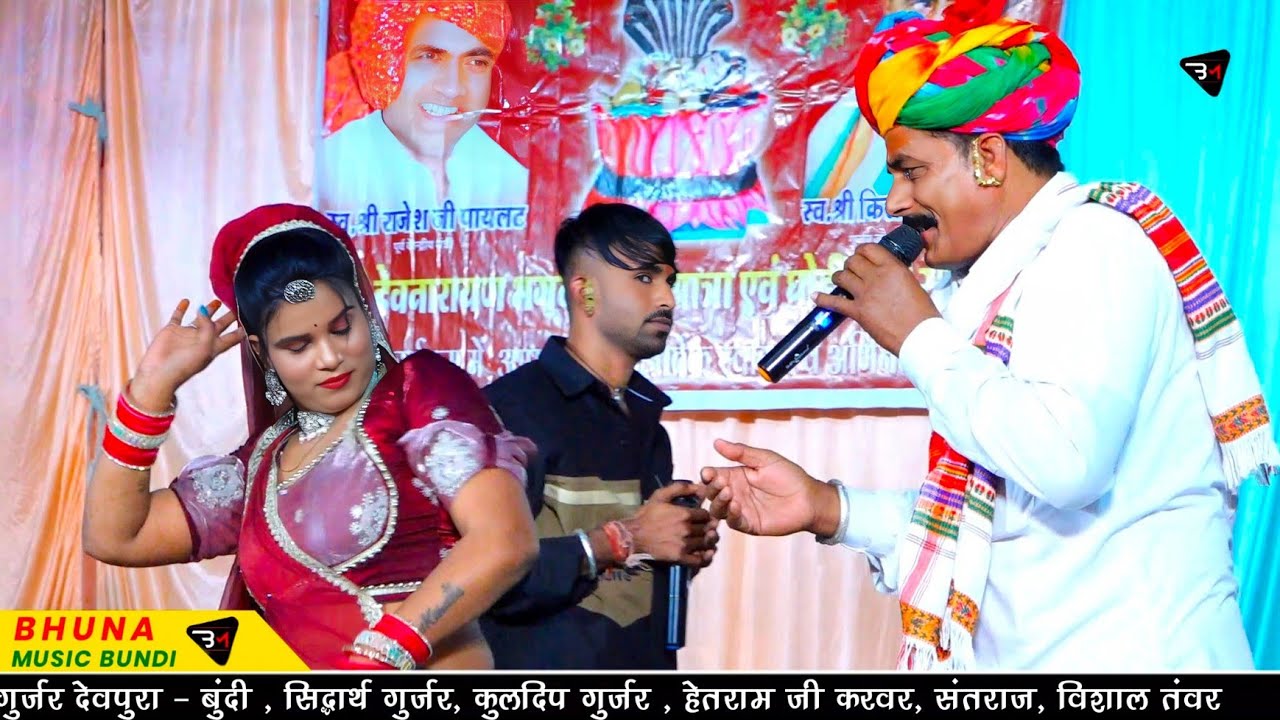 देवजी का थाना लाईव प्रोग्राम !! काका भतीजा - हंसराज गुर्जर कलमिया व रामहेत गुर्जर !! बगड़ावतो का भजन