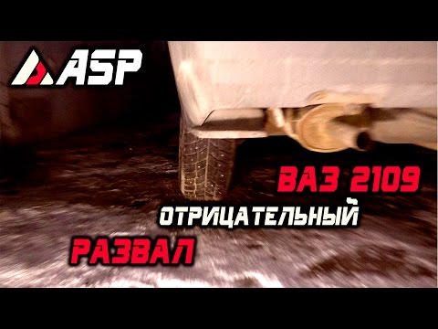 Как произвести развал-схождение ВАЗ-2110 своими руками