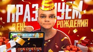 С ДНЕМ РОЖДЕНИЯ МЕНЯ 🥳 ИГРАЮ БЕЗ ПАЛЬЦЕВ SOLO VS SQUAD😱С ВЕБКОЙ В ПАБГ МОБАЙЛ 💛PUBG MOBILE