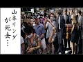 山本リンダの晩年の闘病...無念の死や息子の2度の逮捕の真相に驚きを隠せない...