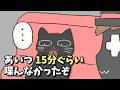 プライベートで暗すぎるキヨ【TOP4/手描き】