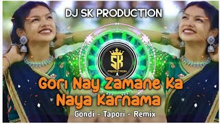 O Gori Naye Zamane Ka Naya Karnama Humse Milna To Hoshangabad Aana - Gondi Remix Dj Sk Production