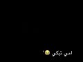 اغنيه صحبتي اغنيه صحبتي