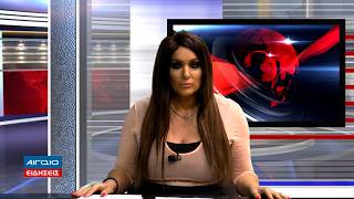 ΚΕΝΤΡΙΚΟ ΔΕΛΤΙΟ ΕΙΔΗΣΕΩΝ 21.00 (25.05.2026)