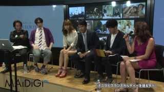 AKB48 高城亜樹登場！ 「テニスとフランスカルチャーを語る夕べ」3