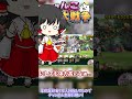 12と1/2周年記念ステージ攻略の違い！【にゃんこ大戦争】