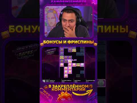 «Играйте в новое ретро онлайн казино прямо сейчас в РФ!»