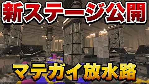 スプラ3武器 スプラ3武器